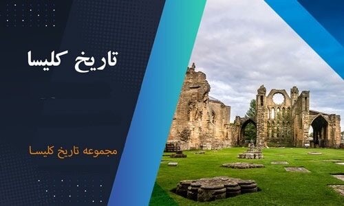 بدون تصویر کوچک دوره تصویر کوچک دوره